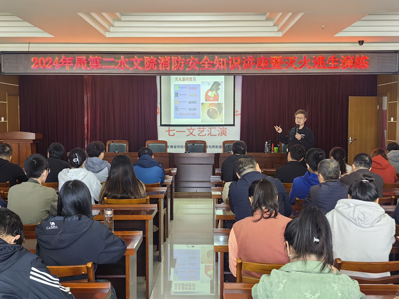 我院顺利开展消防安全知识讲座暨灭火逃生演练