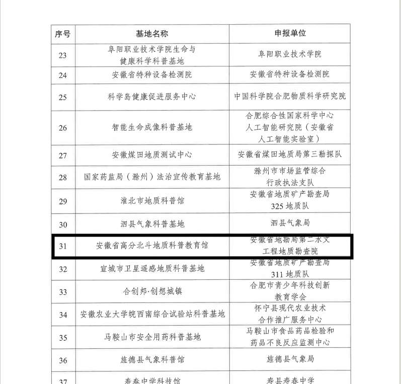 QQ_1754613495764_副本.png