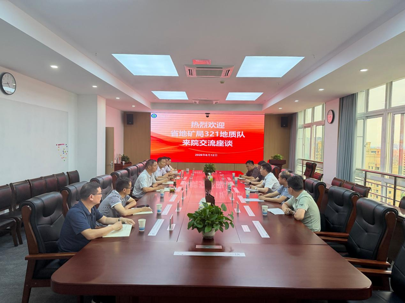 1781595911285487.png 省地矿局311地质队来交流_副本.png