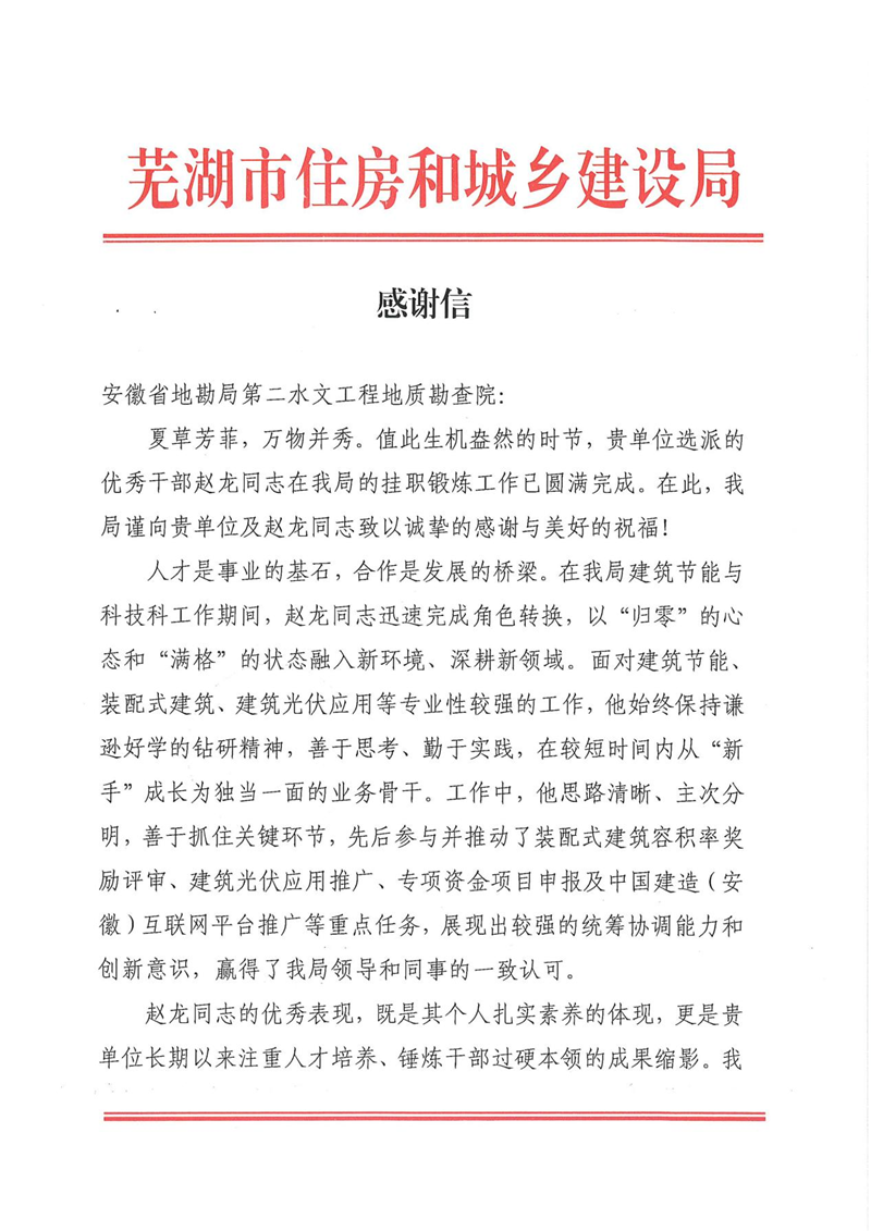 1788425032284932.png 图片555_副本.png