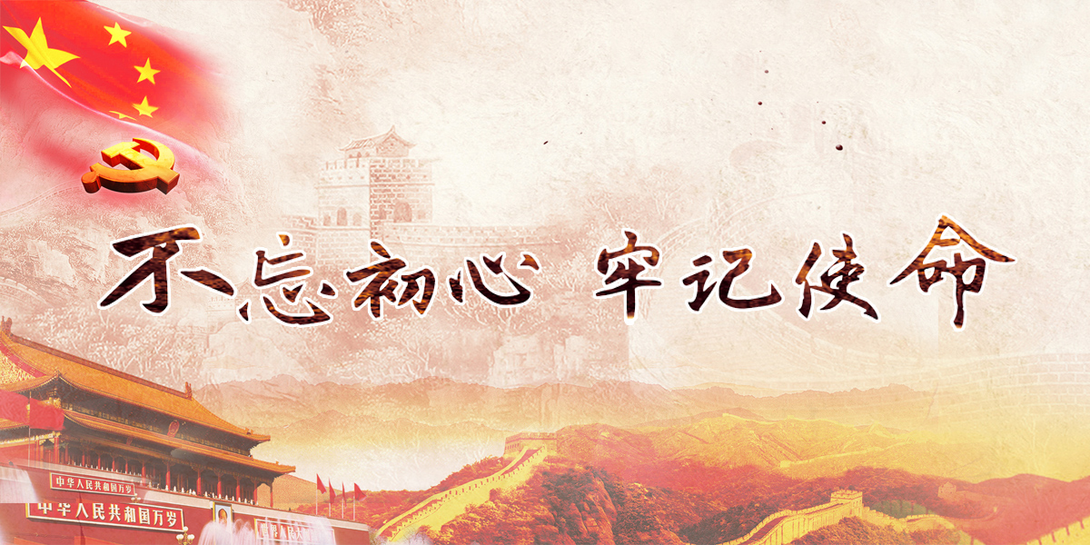 手机banner